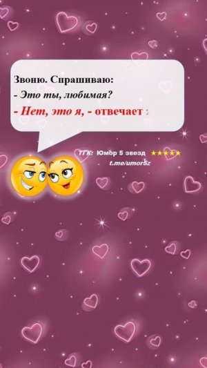 Юмор 5 звезд - #юмор #смешно #ржач #прикол #анекдот #веселоевидео