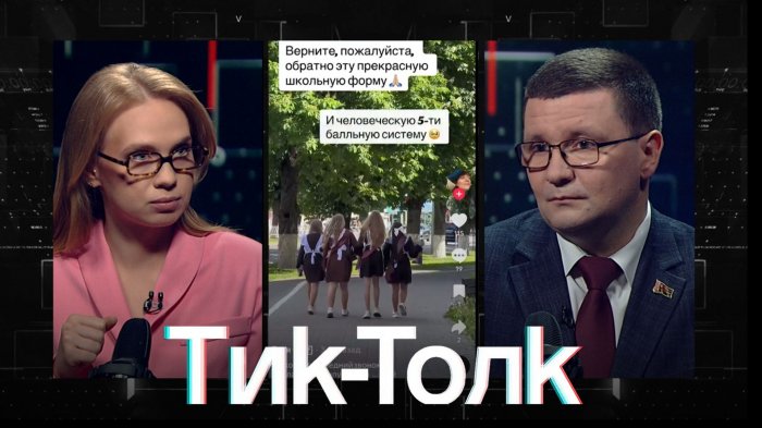 АХ, ЭТОТ ВЕЧЕР ВЫПУСКНОЙ. Почему программа мероприятия вызвала бурю недовольства у родителей?
