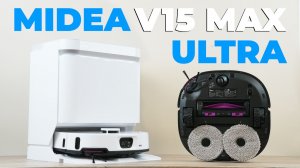 Midea VCR V15 MAX ULTRA: мощный, проходимый и эффективный флагман 2026 года🔥 ОБЗОР и ТЕСТ✅