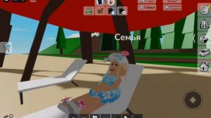 я на отдыхе 🤑🤑🌅🌅🏝🏖🏖  в 🏡 BROOKHAVEN RP