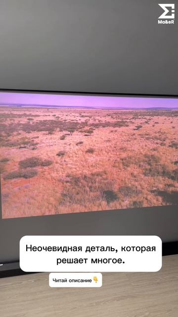 Неочевидная деталь, которая решает многое.