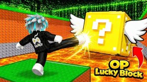 Пнуть счастливый блок в роблокс! kick a lucky block