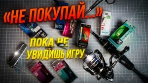 ЖИВАЯ ИГРА В АКВАРИУМЕ 🌊 ТОП ЯПОНСКИХ ПРИМАНОК НА ГОЛАВЛЯ