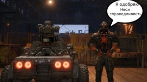 Crossout Вызов принят Хороший аппарат