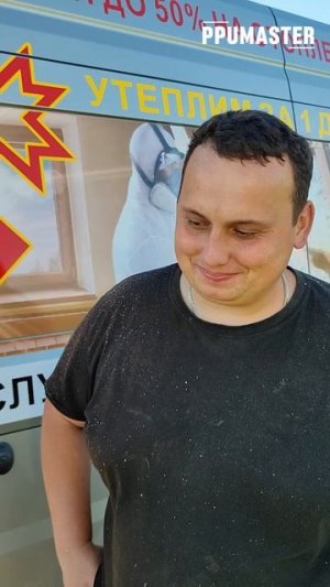Отзыв по запуску оборудования ППУ. Чувашия.