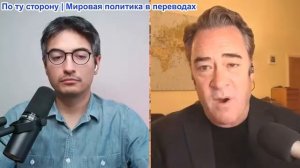 Дэнни Хайфон - Патрик Хеннингсен: Трамп отдал приказ об ударе по Ирану, Иран ответил по F-35 Иордани