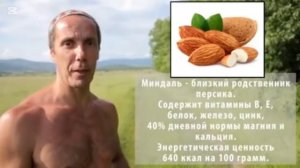Ум и потенция орехи Какую орехи приносят пользу