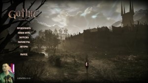 Gothic 1 Remake (2026) : 2 глава продолжение