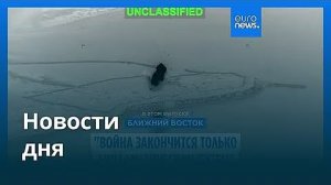 Новости дня  11 июня 2026 г. — утренний выпуск