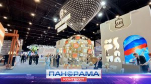 ⚡️ПМЭФ-2026: какие решения сегодня меняют будущее Республики?