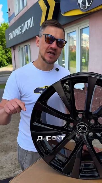 Магазин Future Wheels