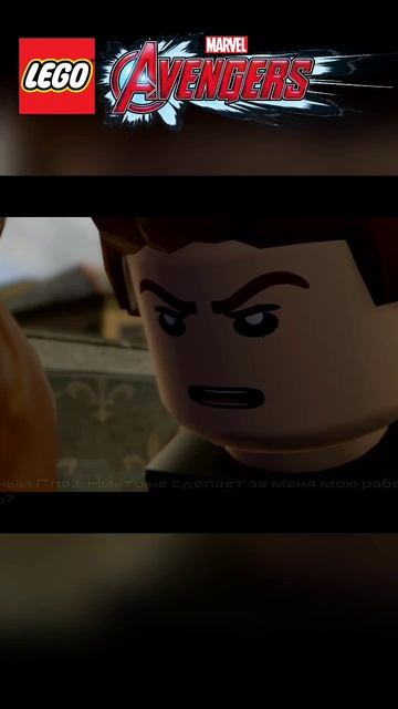 LEGO: Marvel Avengers \ Звездный час Альтрона #11 (4K)#shorts #legomarvelavengers