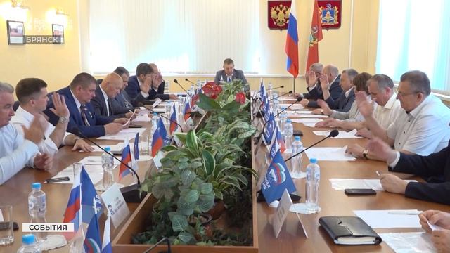 В Брянске назначили дату второго этапа конференции «Единой России»