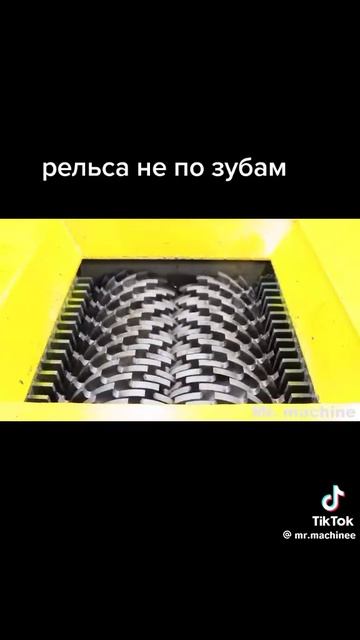 Рельса не по зубам смотреть онлайн
