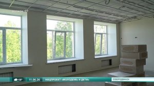 11.06.2026 Капремонты