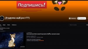 ЧИСТОСЕРДЕЧНОЕ ПРИЗНАНИЕ ДЛЯ ПАЖОЧКА ОТ МАГИЧЕСКОЙ УШКИ!