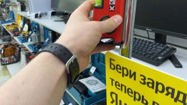 Уровень KARPO