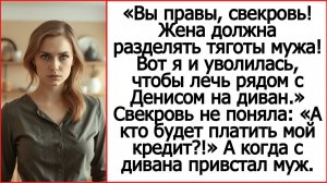 Аудио рассказы. Я и уволилась, чтобы лечь рядом на диван. Истории из жизни. Слушать истории.