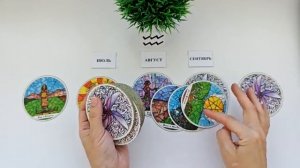 ВОДОЛЕЙ таро прогноз на ИЮЛЬ , АВГУСТ, СЕНТЯБРЬ 2026🌷 3 триместр года! Главные события периода