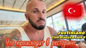 Турция в июне Шок продолжается Justiniano Club Alanya Beach 4* Первая линия