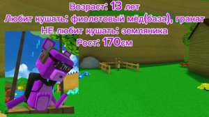Рефенс моего персонажа