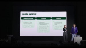 ЭддиКонфа 2026: Клиентский сервис как конкурентное преимущество | 2ГИС