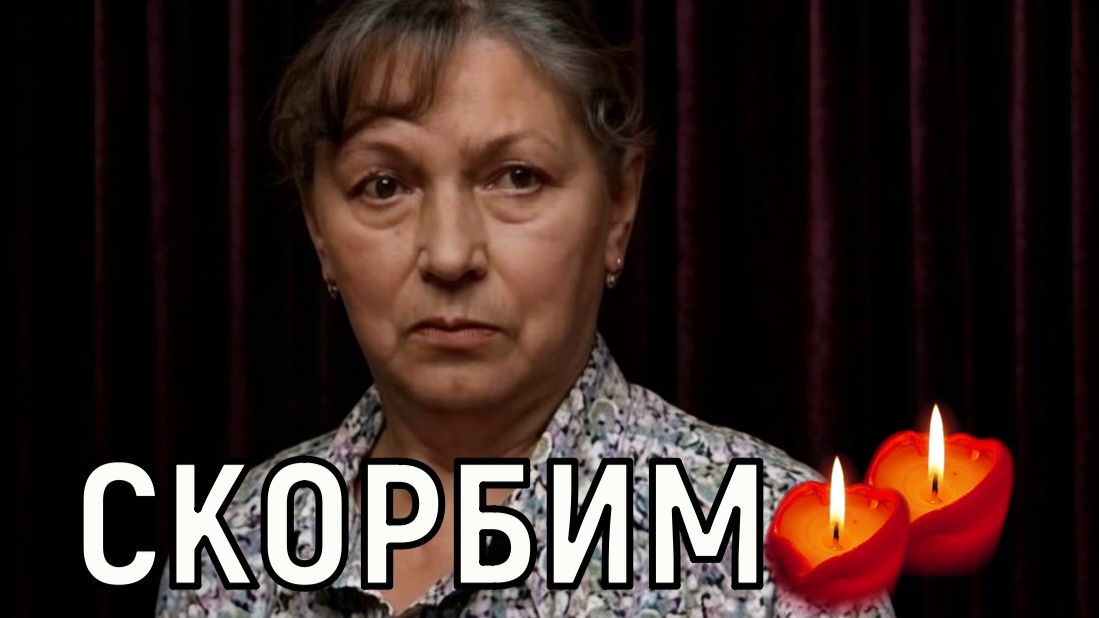 Была одной из ведущих. Жизнь актрисы, Ларисы Хорошиловой, оборвалась внезапно смотреть онлайн