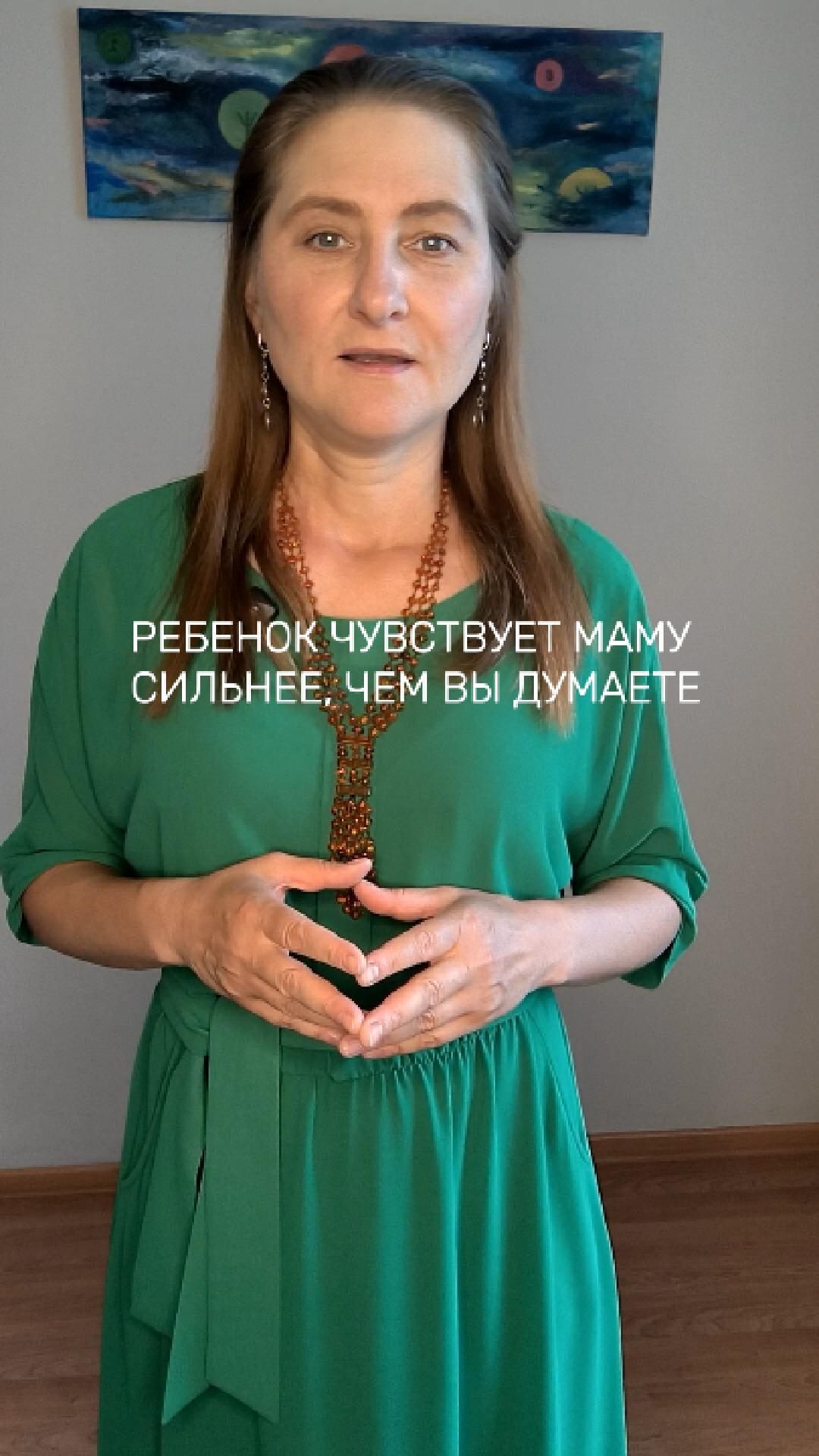 Ребенок чувствует маму сильнее, чем вы думаете