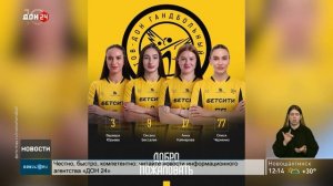 В гандбольном «Ростов-Доне» пополнение