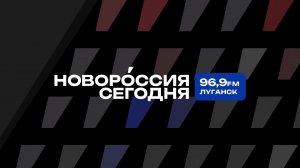 11 июня 2026 года, утренний эфир