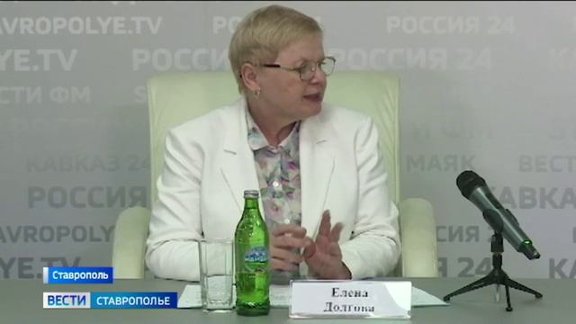 Соцфонд Ставрополья представил социальные нововведения года на пресс-конференции смотреть онлайн