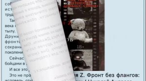 Калейдоскоп книжных новинок