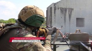 Захватили объект условных террористов