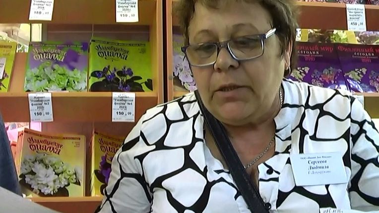 ДФ.Презентация сортов сенполий Л.Сергеевой (ЛИС-)