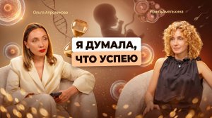 «В 35 лет обрыв. В 40 шансы 4–6%». Акушер-гинеколог о поздней беременности и ЭКО