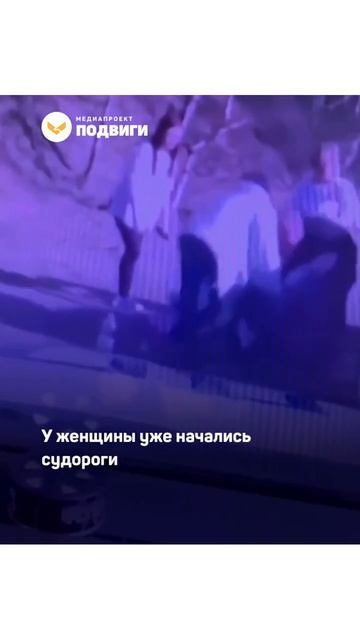 На Байкале сотрудники ДПС спасли женщину без сознания