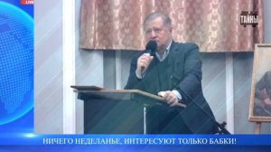 С таким руководством в принципе никакой перспективы быть не может! Владимир Лепехин