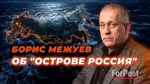 Как удержать среднюю линию в споре о пользе Родине? – Борис Межуев в «Бегущем по лезвию»