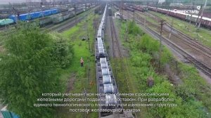 «Северсталь» и СЖД утвердили технологический процесс и обновили договор на эксплуатацию путей