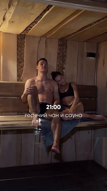 Отдых в Сафари домике с квадротуром под Екатеринбургом