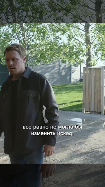 Краткий пересказ фильма смотреть онлайн