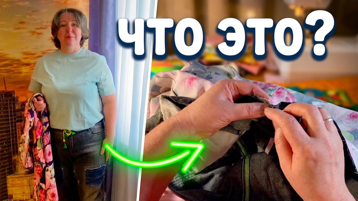 Переделка: Шикарная ЮБКА БОХО из старых джинсов и платья! DIY