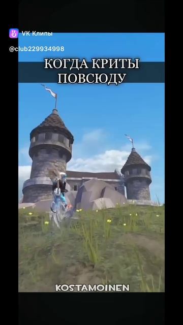 Страшный сон любого игрока