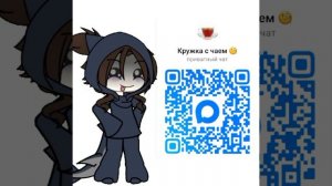 ура