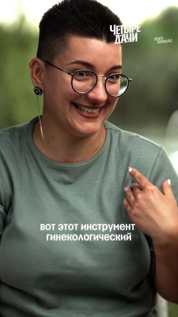Вы пользовались этим инструментом неправильно