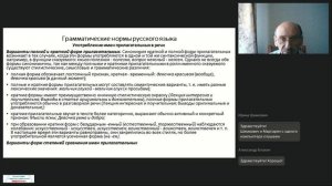 05.05.2026 Повышение уровня речевой культуры педагогических работников