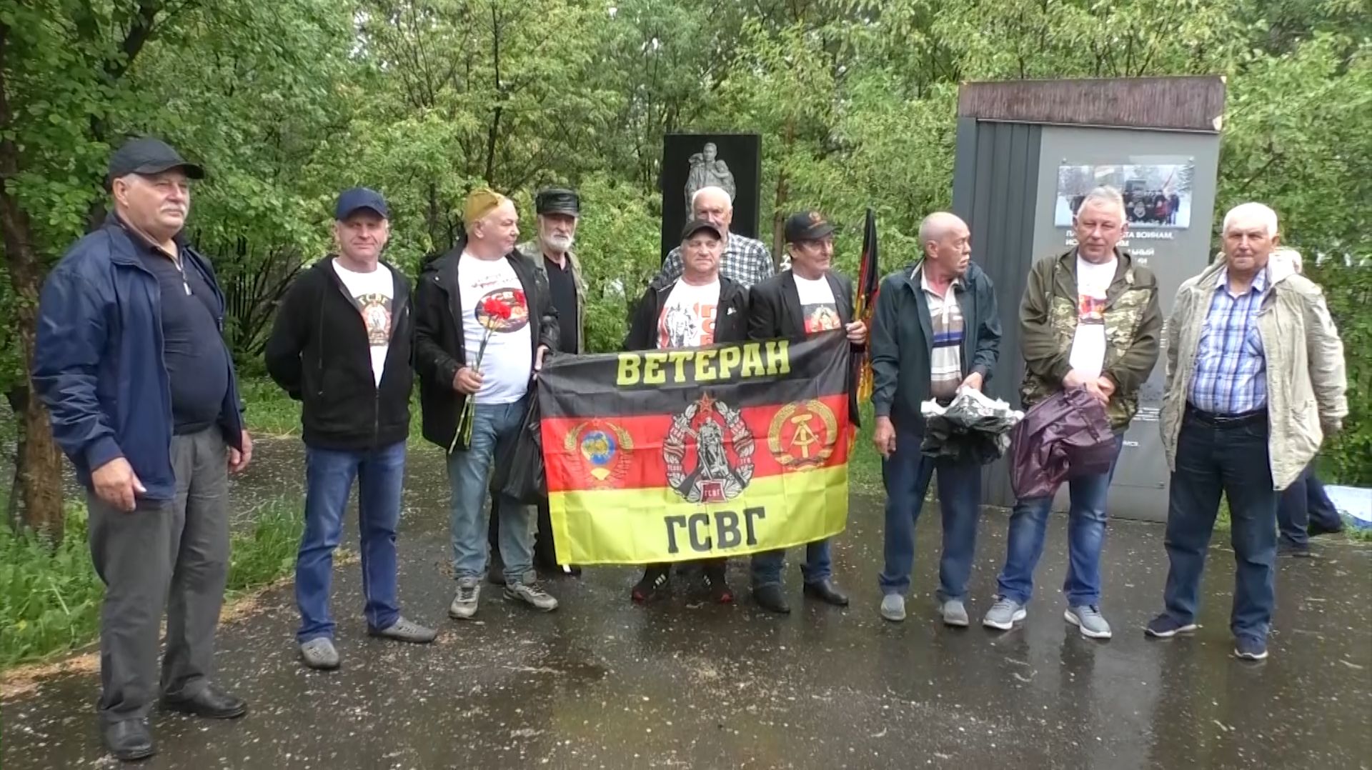 Праздник ветеранов ГСВГ