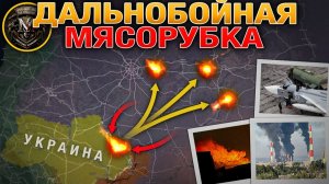 ТОТАЛЬНАЯ ВОЙНА💥 МОСТЫ РУХНУЛИ🌉 БОЛЕЕ 600 ДРОНОВ🚀 ХАРЬКОВ ПОД УДАРОМ