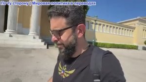 Алекс Кристофору - Проклятие Эленского обрушилось на Британию, угрожая Калласу, Пират Трамп инфляция
