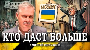 В поисках точки невозврата, или Сколько стоит актив «Украина»